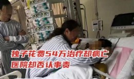 哈医二院爆料事件视频曝光,真相揭开，舆论哗然
