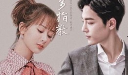 肖战杨紫八卦最新爆料,最新八卦揭秘真相